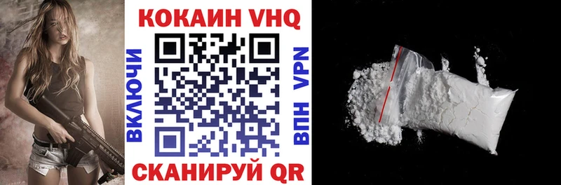Как найти наркотики Новозыбков МЕТАДОН  МЕФ  COCAIN  ГАШ  МАРИХУАНА 