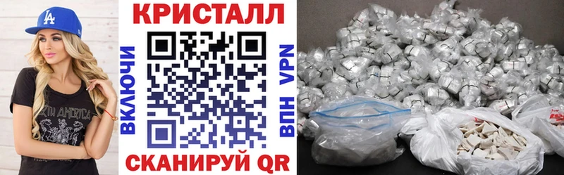 АМФЕТАМИН 97%  Новозыбков 