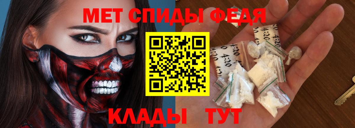 Амфетамин VHQ Новозыбков