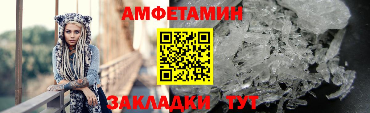 Амфетамин Premium  Амфетамин Premium  Амфетамин Premium  Новозыбков  Амфетамин Premium 