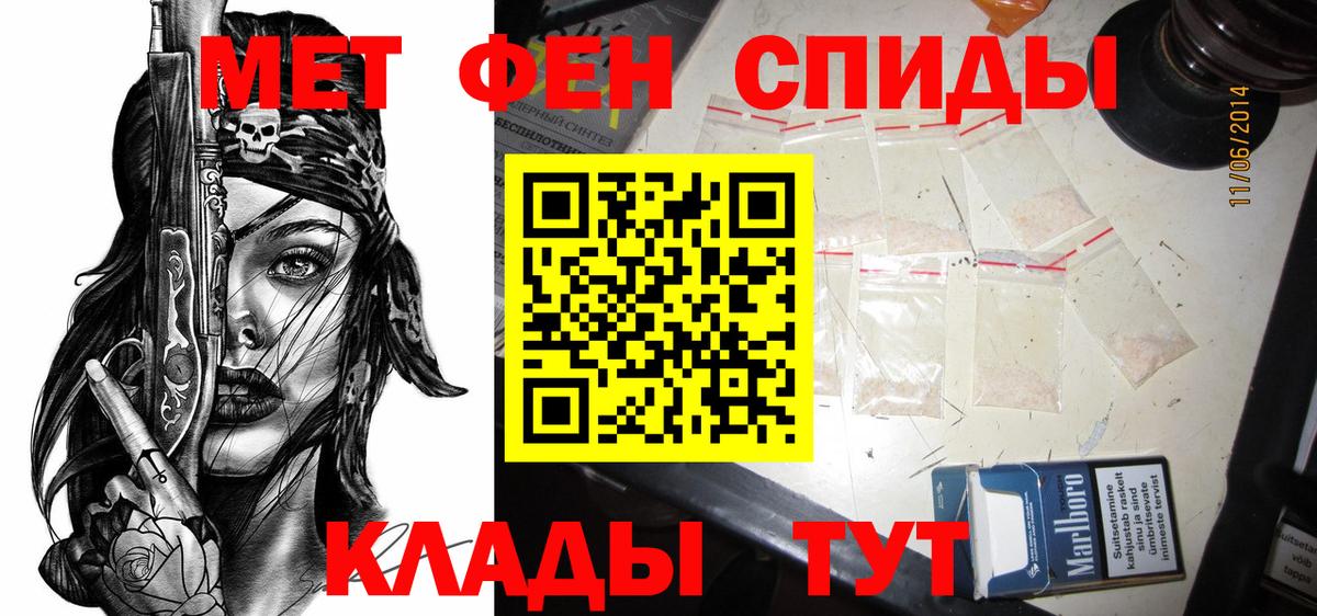 Amphetamine VHQ  АМФЕТАМИН  Новозыбков  Amphetamine 