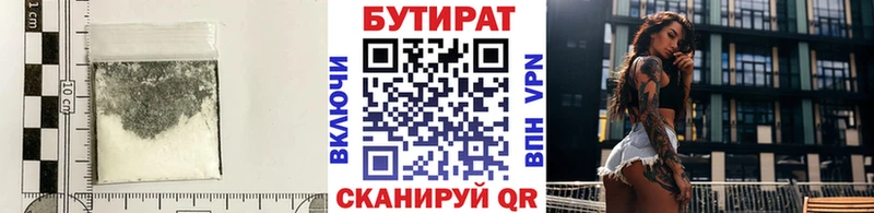 БУТИРАТ BDO 33%  Новозыбков 