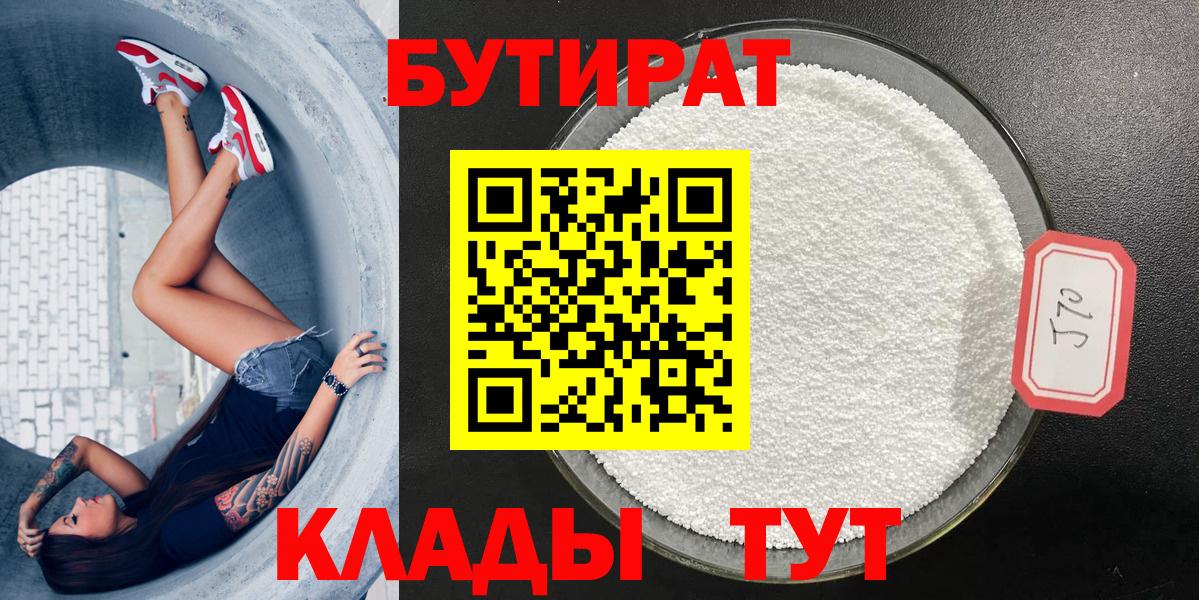 Новозыбков  MDMA  A-PVP СОЛЬ   ГАШ  Мефедрон   Марихуана 