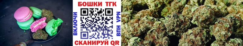 KRAKEN как зайти  Новозыбков  Печенье с ТГК марихуана 