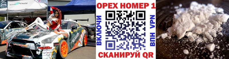 omg ССЫЛКА Новозыбков Cocaine 99% где продают