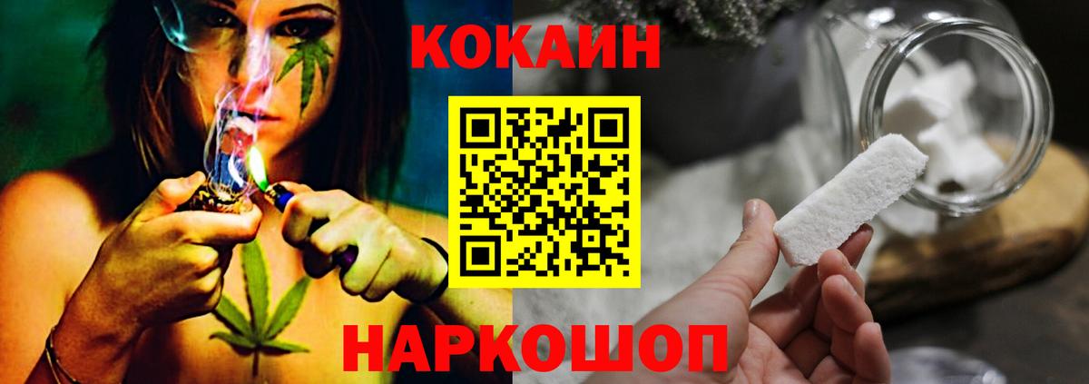 Cocaine FishScale  Cocaine  Новозыбков  COCAIN Боливия 