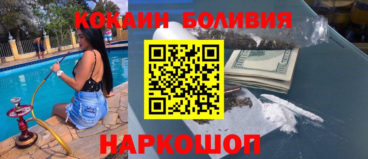 COCAIN FishScale  COCAIN FishScale  COCAIN FishScale  Новозыбков  COCAIN FishScale  COCAIN FishScale 