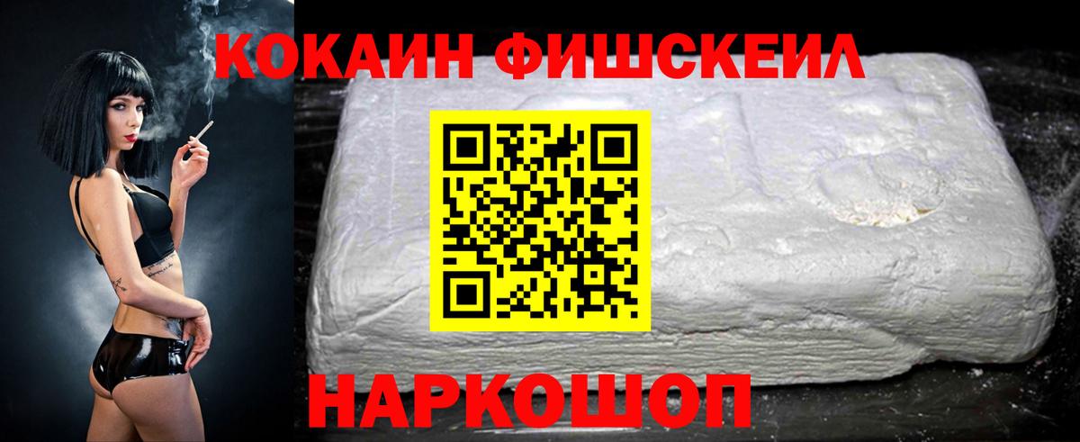 МЕТАМФЕТАМИН Новозыбков