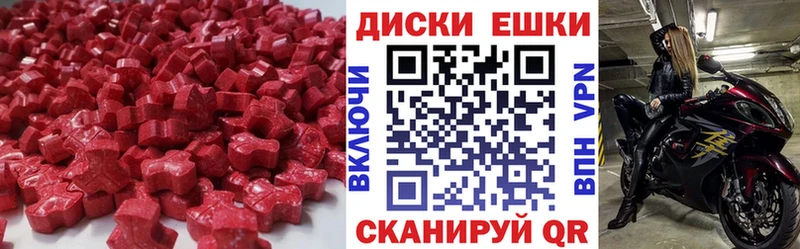 ЭКСТАЗИ TESLA  Новозыбков 