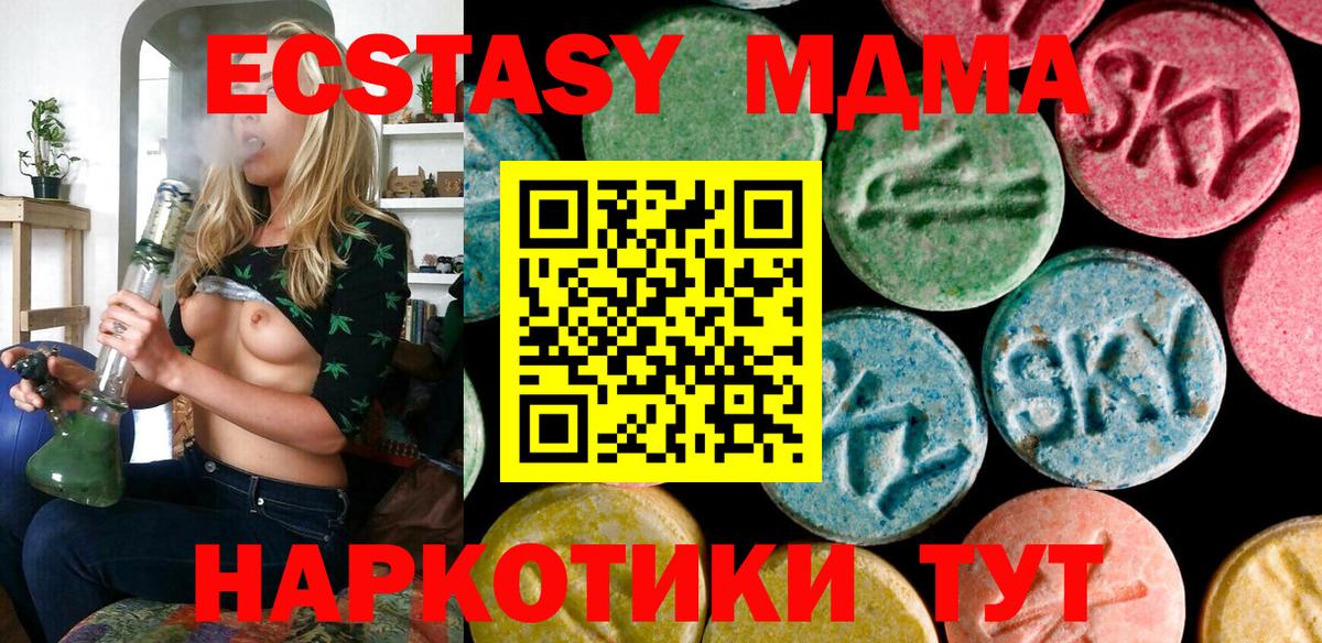 kraken сайт  Ecstasy XTC  Новозыбков  Вход с VPN  Ecstasy XTC  ЭКСТАЗИ  где можно купить наркотик 