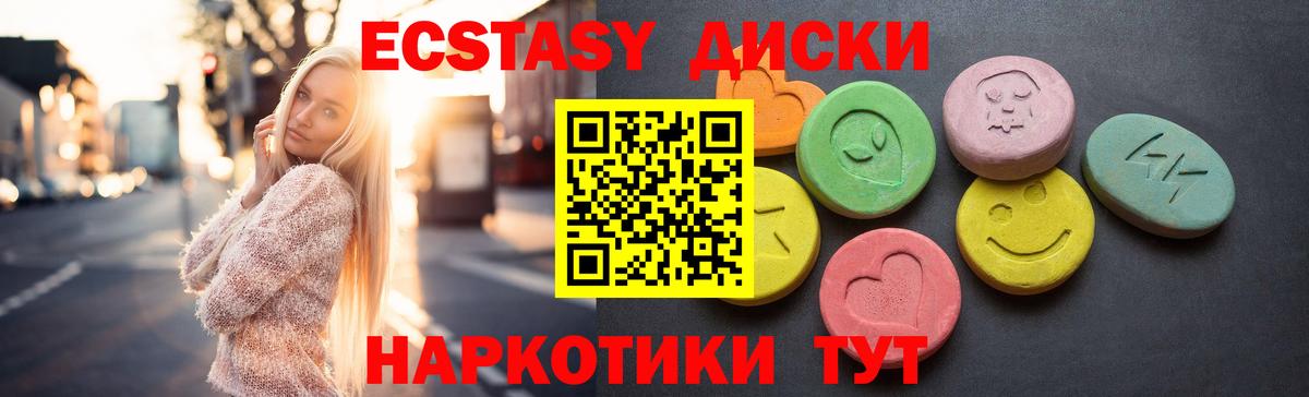 Ecstasy Philipp Plein Новозыбков