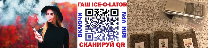 ГАШ гарик  Новозыбков 