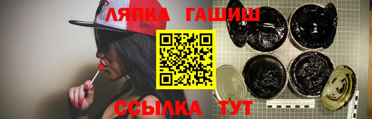 Новозыбков  ГАШИШ Изолятор  ГАШИШ 40% ТГК  купить наркоту  Вход с VPN 