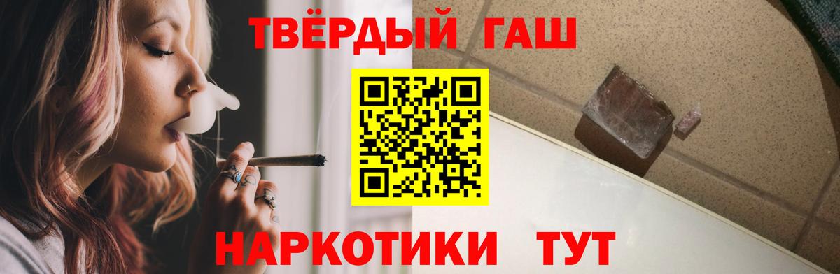 ГАШ VHQ Новозыбков