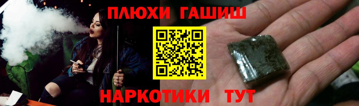 ГАШИШ ice o lator  Новозыбков 