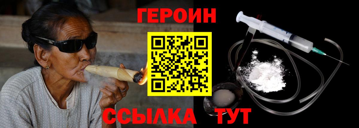 Экстази  Мефедрон   Купить наркотик  COCAIN  NBOMe  Марихуана  ГАШИШ  Новозыбков  МЕФ кристаллы  Альфа ПВП СОЛЬ кристаллы 