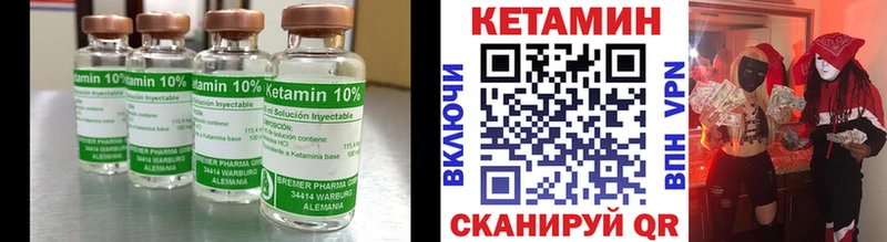 mega зеркало  Новозыбков  Кетамин ketamine 