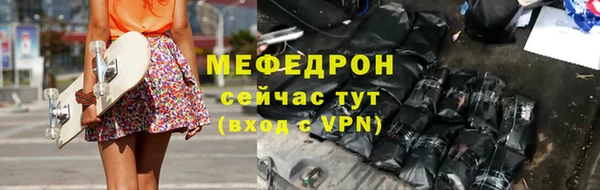 тгк Новокубанск