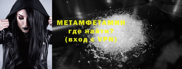 соль курить ск Нефтегорск