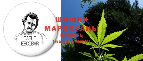 марихуана Новодвинск