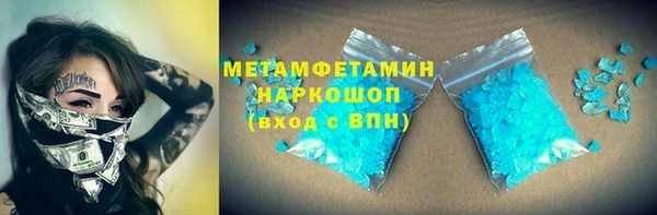 марихуана Новодвинск