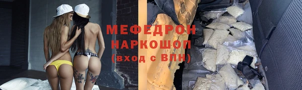 кокаин перу Нефтекумск