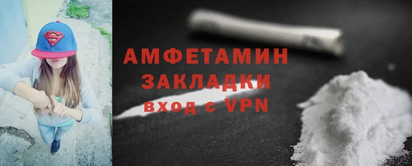 тгк Новокубанск