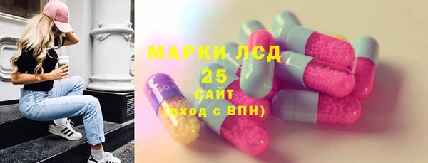 тгк Новокубанск