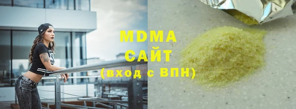 кокаин Новозыбков