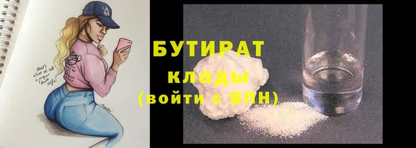 марихуана Новодвинск