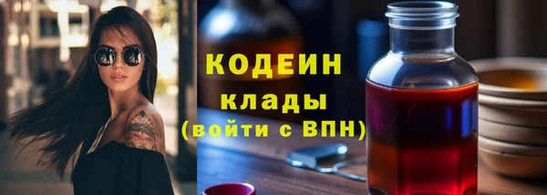 тгк Новокубанск