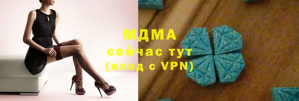 кокаин перу Нефтекумск