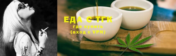 марихуана Новодвинск