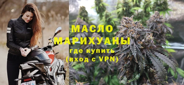 тгк Новокубанск