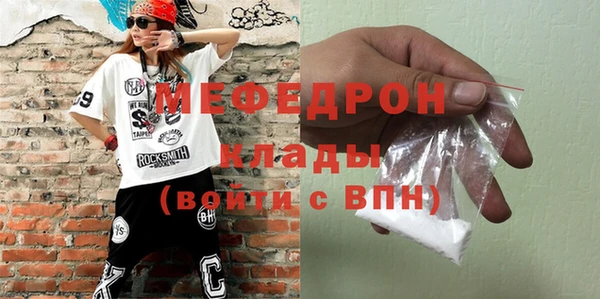 кокаин Новозыбков