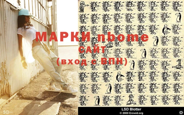 тгк Новокубанск