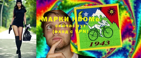 соль курить ск Нефтегорск