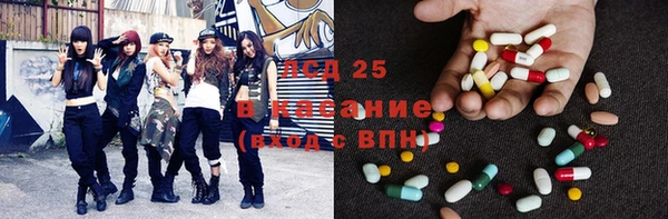 кокаин Новозыбков