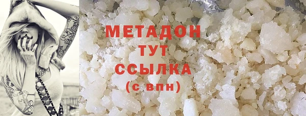 кокаин перу Нефтекумск