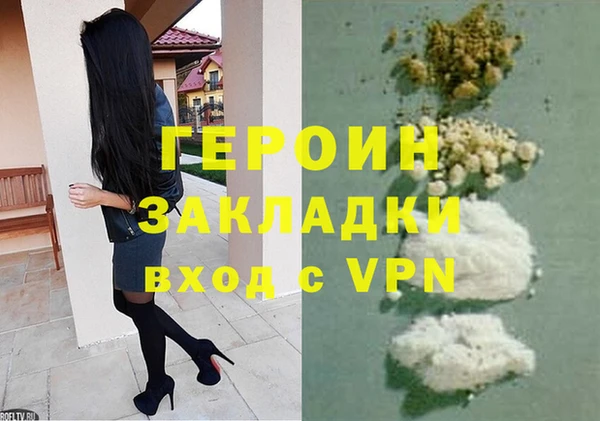 прущий лед Нея