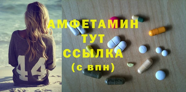 соль курить ск Нефтегорск