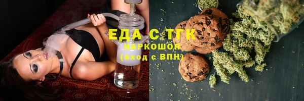 spice Болхов