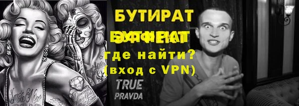 тгк Новокубанск