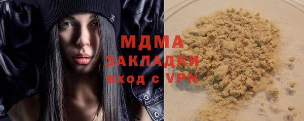 скорость Болотное