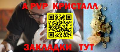 мдпв Гагарин