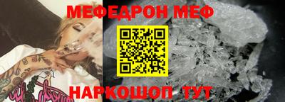 скорость mdpv Гай