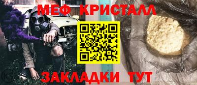 скорость mdpv Гай