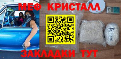 спайс Гусиноозёрск