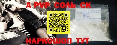 кокаин перу Обнинск