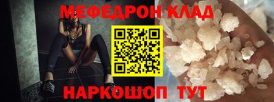 кокаин перу Обнинск